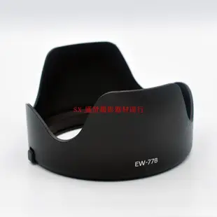 適用佳能EW-77B卡口遮光罩EF 35mm f1.4L II 二代 鏡頭遮光罩72mm