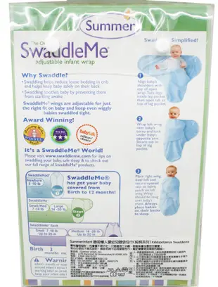 【SwaddleMe】Summer Infant聰明懶人嬰幼兒睡袋包巾(純棉系列)