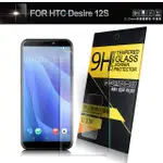 NISDA FOR HTC DESIRE 12S 版 鋼化 9H 0.33MM玻璃螢幕貼-非滿版