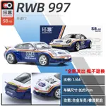 POP RACE PORSCHE XCARTOYS PORSCHE 系列 1:64 壓鑄迷你比例微型車