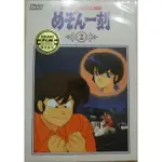 相聚一刻 DVD 台灣全新正版