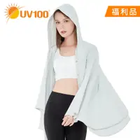 在飛比找蝦皮商城優惠-【UV100】防曬 抗UV-冰絲連帽開襟遮陽罩衫-女(AE2