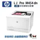 HP 惠普 Color LaserJet Pro M454dn 彩色雷射印表機 (W1Y44A)