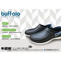 在飛比找蝦皮購物優惠-【SHOES】new buffalo 牛頭牌土豆星球系列 安