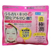 Rohto Mentholatum - Hada Labo Koi Gokujyun Hyaluronic Acid...