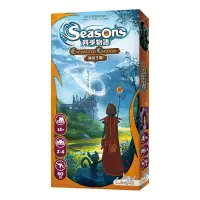 在飛比找蝦皮商城優惠-四季物語 魔法王國 擴充 Seasons Enchanted