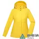 【ATUNAS 歐都納】女款樂遊戶外2L GORE TEX+羽絨兩件式外套(A1GT2309W 亮黃/保暖/防水防風/透氣)