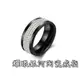 《316小舖》c281(頂級陶瓷戒指-耀眼銀河陶瓷戒指-黑色款 /永不褪色戒指/高級陶瓷戒指/白色情 (10折)