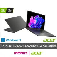 在飛比找momo購物網優惠-【Acer 宏碁】16吋R7 RTX獨顯效能筆電(Swift