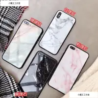 在飛比找蝦皮購物優惠-珊瑚紋簡約大理石保護殼 iphone i8 X 6 8plu