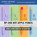 APPLE PENCIL 2 1 薄 0.3 毫米手寫筆保護套矽膠保護套(帶 2 個鉛筆套保護套)