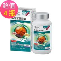 新升級配方【永信HAC】晶亮葉黃膠囊x4瓶(120粒/瓶)-專利Hyabest玻尿酸添加