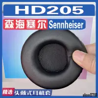 在飛比找蝦皮購物優惠-【滿減免運】適用 Sennheiser 森海塞爾 HD205