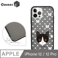 在飛比找PChome24h購物優惠-Corner4 iPhone 12 / 12 Pro 6.1