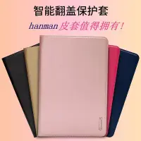 在飛比找Yahoo!奇摩拍賣優惠-【手機殼專賣店】hanman韓曼Apple 蘋果ipad p