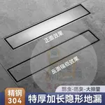 槍灰色隱形地漏長條防臭衛生間淋浴房隱藏式長方形加長304不銹鋼O2KQ80EUH8