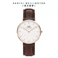 在飛比找誠品線上優惠-Daniel Wellington 手錶 Classic B