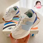 NEW BALANCE 327 親子鞋 寶寶學步鞋 NB童鞋 親子款 男女童 免係鞋帶 紐巴倫童鞋 兒童運動鞋 老爹鞋