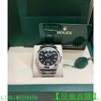 在飛比找蝦皮購物優惠-ROLEX 勞力士 EXPLORER 探險家一型 24270