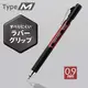 KOKUYO 上質自動鉛筆Type M (防滑橡膠握柄) -0.9mm紅