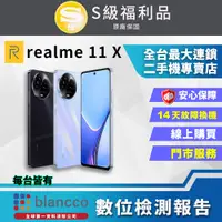 在飛比找PChome24h購物優惠-[福利品realme 11x 5G (8G+128GB) 全