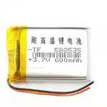 聚合物電池 582535 電池 通用360一代行車記錄儀J501 501C 501P內置3.7V 電池