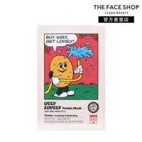 在飛比找momo購物網優惠-【THE FACE SHOP 菲詩小舖】UGLY LOVEL