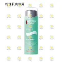 在飛比找蝦皮購物優惠-🌖柚子娘娘代購🌖 Biotherm 碧兒泉 男仕 活泉多水激