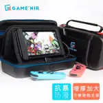 (超取免運費)任天堂 SWITCH NS 電玩酒吧 GAME'NIR 四代 支架散熱收納包 主機包 外出包 手提包