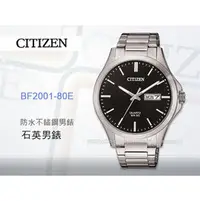 在飛比找PChome商店街優惠-CASIO 手錶專賣店 國隆 CITIZEN星辰_ BF20