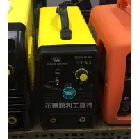 在飛比找蝦皮購物優惠-【花蓮源利】台灣製 上好牌 電焊機 MMA-168 內附防電