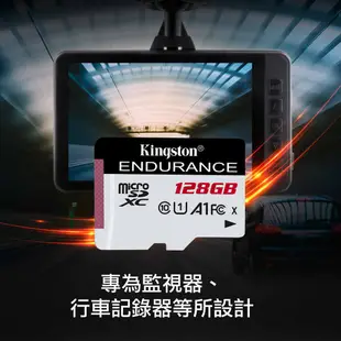 Kingston 金士頓 High Endurance microSD 高耐用記憶卡 SDCE/128GB 128G