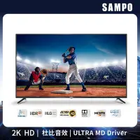 在飛比找Yahoo奇摩購物中心優惠-【SAMPO 聲寶】24型HD液晶顯示器+視訊盒 含基本安裝