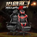 【可貨到付款】GAMING CHAIR游戲椅子人體工學電腦椅久坐舒適辦公椅電競椅