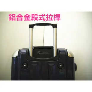 MOM日本品牌 飛機輪靜音輪 德國拜耳PC 旅行箱 出國箱 金屬護角 方格紋 26吋 薇娜