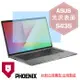 『PHOENIX』ASUS S435 S435EA 專用 高流速 光澤亮面 螢幕保護貼