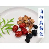 在飛比找蝦皮購物優惠-｛薆田。養生茶包｝濕濕消退飲 洋甘菊酸棗仁好眠茶 順氣保身茶