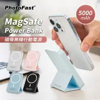 在飛比找PChome24h購物優惠-【PhotoFast】MagSafe Power Bank 