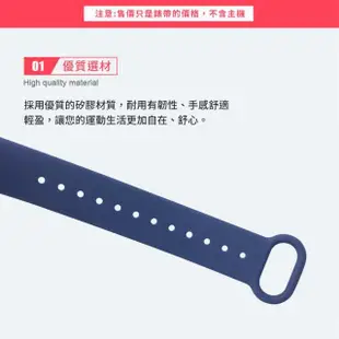 【Timo】小米3/小米4 通用純色矽膠手環錶帶