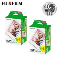 在飛比找PChome24h購物優惠-Fujifilm 富士 mini-空白底片(共40張)