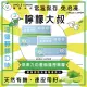 【檸檬大叔】新口味 海鹽檸檬膠囊 兩盒裝 可常溫保存 每盒12顆(海鹽檸檬膠囊 兩盒裝)