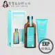 (EXP 2025.01)『禮盒』歐娜國際公司貨 Moroccanoil 優油高效保濕禮盒(摩洛哥優油100ml+優油高效保濕精華75ml)