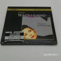 在飛比找蝦皮購物優惠-黃鶯鶯 tracy huang K2HD CD 專輯