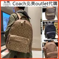 在飛比找蝦皮購物優惠-Lucy北美代購 100%正品附購證 coach 女生大號雙