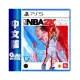 PS5《NBA 2K22》中文版【GAME休閒館】二手 / 中古