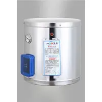 在飛比找蝦皮購物優惠-0983375500日立電能熱水器／永康牌熱水器 EH-04