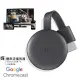 【展利數位電訊】Google Chromecast 3代 支援60fps HDMI 媒體串流播放器