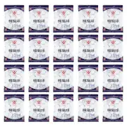 20Packs Household Mothballs Mildew-proof Pills Insect Repellent Balls For Drawers Storage Boxes Closets New
