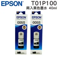 在飛比找PChome24h購物優惠-EPSON T01P100 原廠連供標準容量黑色墨水40ml