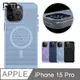 RedMoon APPLE iPhone 15 Pro 6.1吋 磁吸冰磁散熱手機殼 鏡頭增高防摔降溫抗指紋